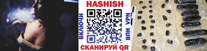 Купить APVP  Бошки Шишки  Меф  Гашиш  КОКАИН  Искитим