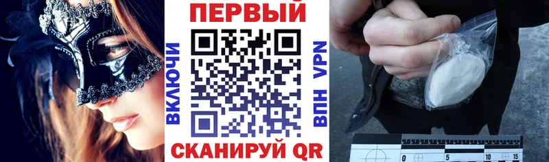 АМФЕТАМИН Premium  Купить  Искитим 