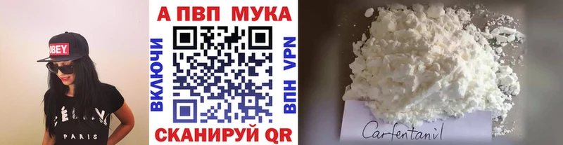 Купить где  Искитим  Alpha-PVP VHQ 