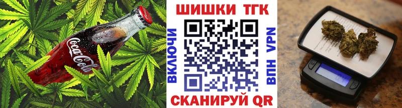 Купить закладки  Искитим  Печенье с ТГК марихуана 