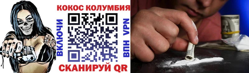 Купить где  Искитим  Cocaine 98% 
