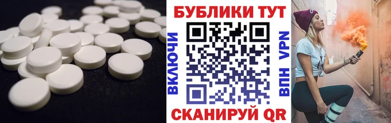 ЭКСТАЗИ 300 mg  Купить  Искитим 