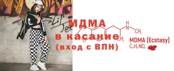 ALPHA PVP Каменск-Шахтинский
