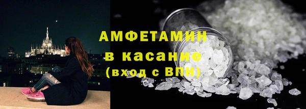 дмт Каменногорск