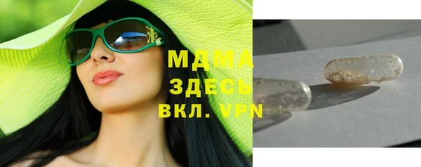 дмт Каменногорск