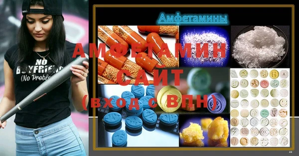 дмт Каменногорск