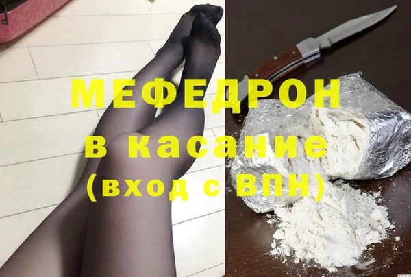 ALPHA PVP Каменск-Шахтинский