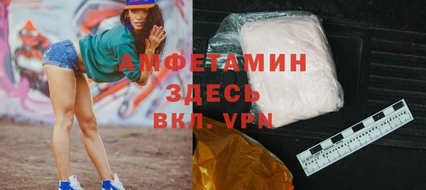 ALPHA PVP Каменск-Шахтинский
