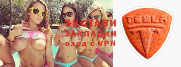 ALPHA PVP Каменск-Шахтинский