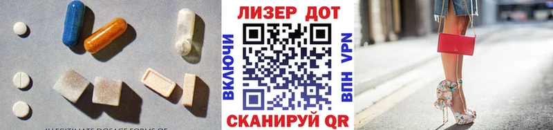 Купить  Искитим  LSD-25 экстази ecstasy 