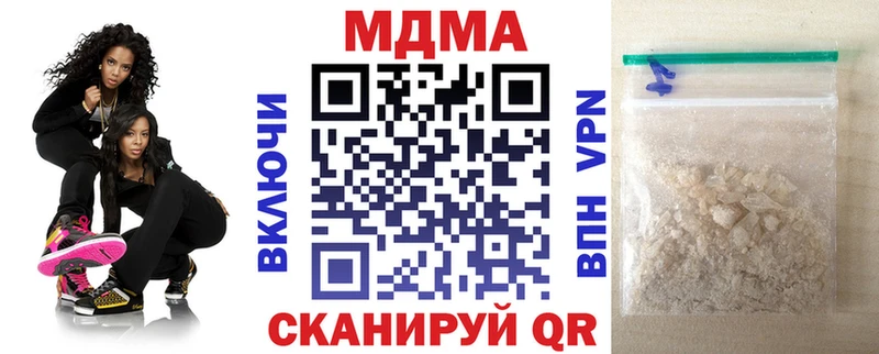 Купить закладки  Искитим  МДМА crystal 