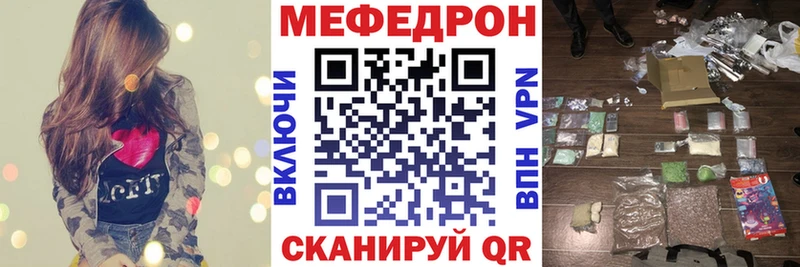 Купить закладки  Искитим  МЯУ-МЯУ VHQ 