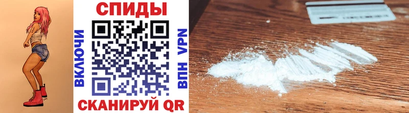 Первитин Methamphetamine  Купить  Искитим 