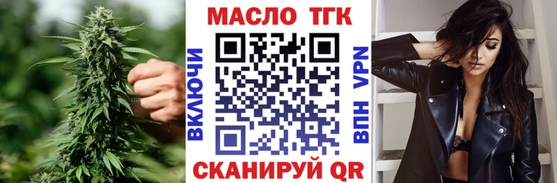Дистиллят ТГК Wax  Купить  Искитим 