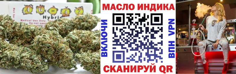 Дистиллят ТГК THC oil Искитим