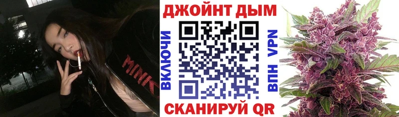 Марихуана план  Купить  Искитим 